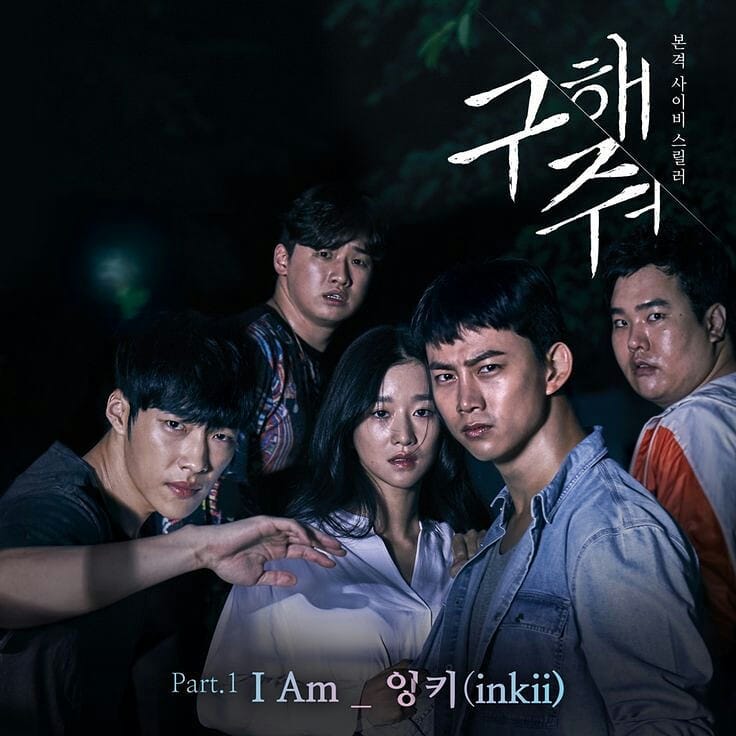 5 Fakta Tentang Drama Korea Save Me 2017 Kembang Pete
