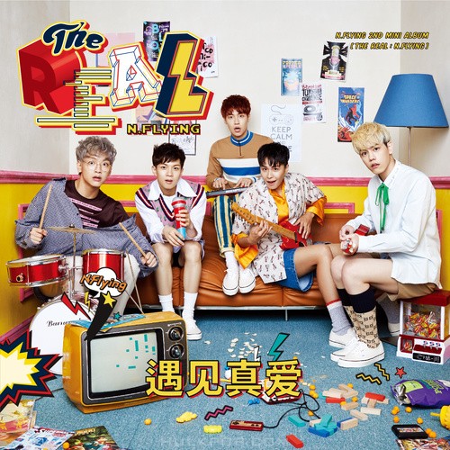 N.Flying – The Real (Chinese Ver.) – Single
