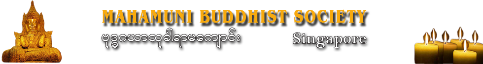 mahamuni buddhist society