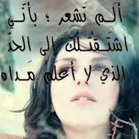 صور حب حزينه 2017 خلفيات حب حزين