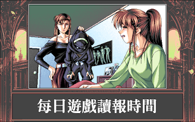 【早安遊戲產業】17 年 2 月 21 日~17 年 3 月 27 日 36 17426327 1389529324419597 3441124893117111442 n