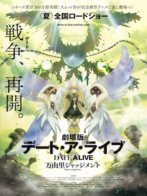 Descargar Date A Live Mayuri Judgement, Descargar Date A Live Mayuri Judgement mvpanime