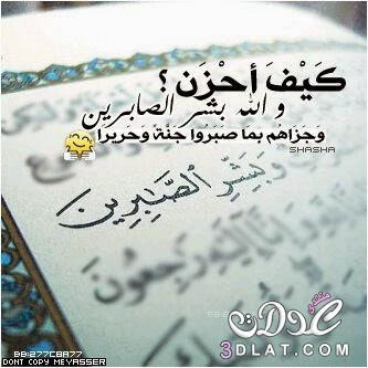 صور عن الهم والضيق 2018 كلمات عن الحزن والضيق يلا صور