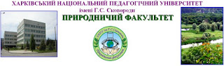 http://pu.ac.kharkov.ua/uk/struktura