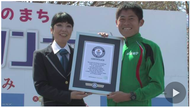 Hideo Kojima has been awarded two Guinness World Records