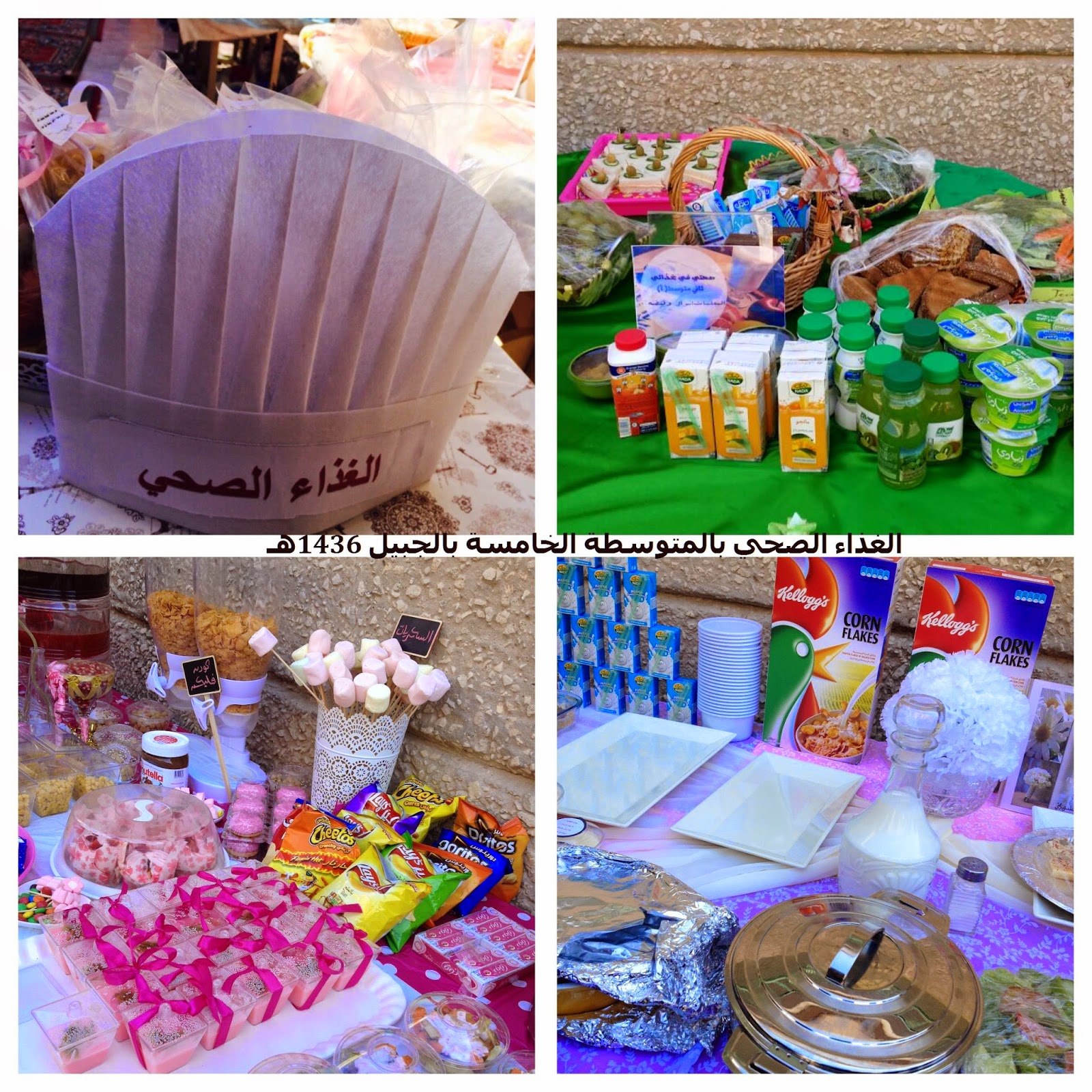 موضوع عن الغذاء الصحي للأطفال باختصار