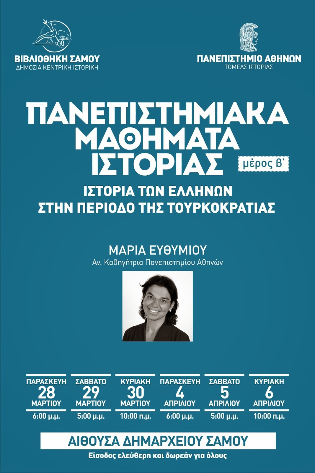 Ελεύθερη ταχύτητα dating Όκλαντ