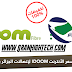 تخفيضات في سعر الأنترنت IDOOM لإتصالات الجزائر بداية من 2019 تخفيضات في سعر الأنترنت IDOOM لإتصالات الجزائر بداية من 2019