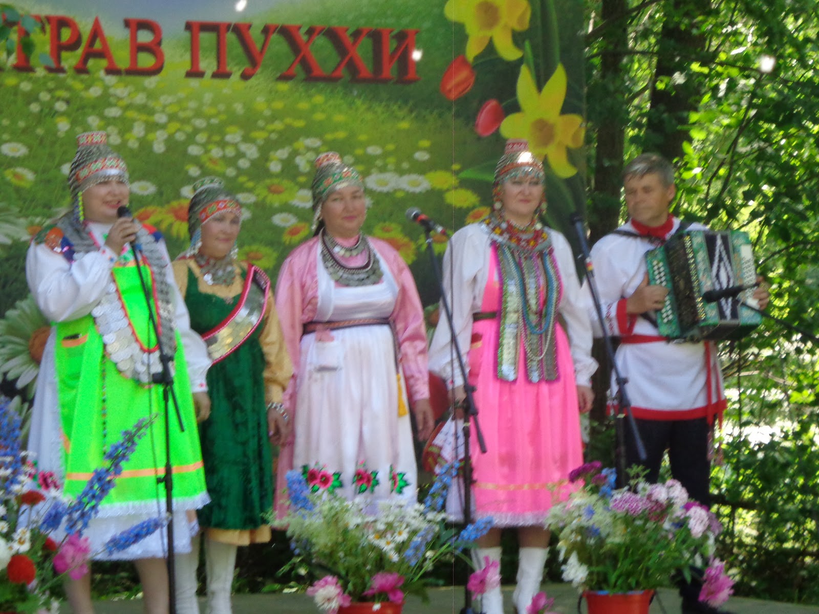 лебедева кристина анатольевна йошкар-ола. чувашия коренное население. чуваши этнос. традиционная русская одежда. коренные народы чуваши.