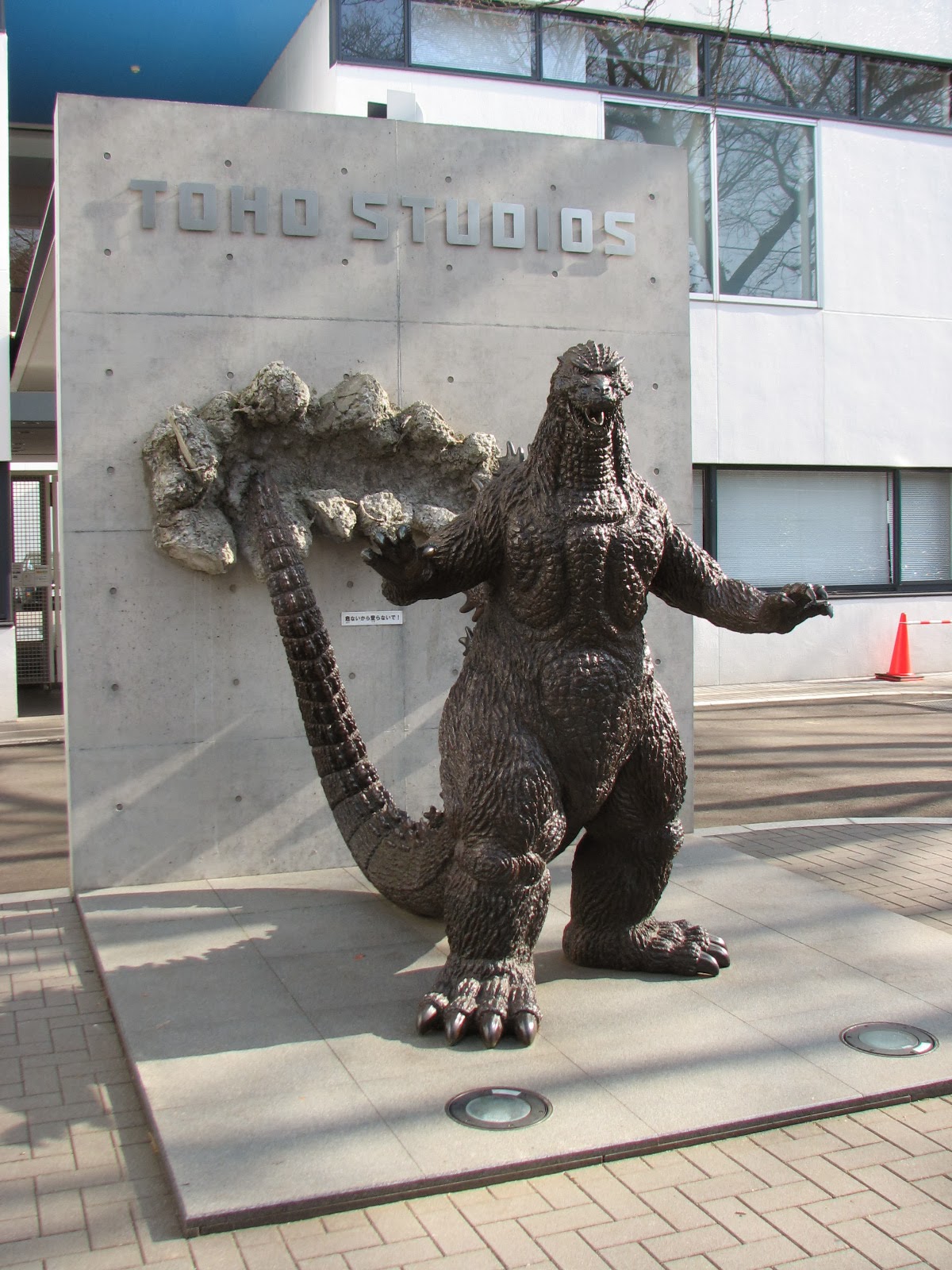 Armand's Rancho Del Cielo Japan Times "Godzilla Returns"