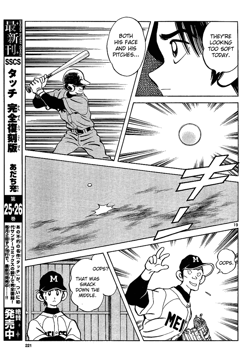 Mix Adachi Mitsuru Chapter 18 My Brother Mangahasu Mix Adachi Mitsuru Chapter 18 My Brother Mangahasu