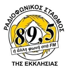 Εκκλησία της Ελλάδος 89.5FM