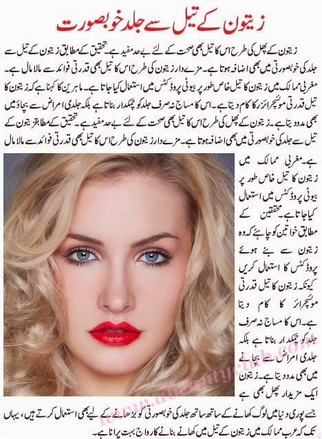 Health Beauty