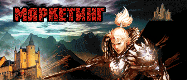 экономическая игра