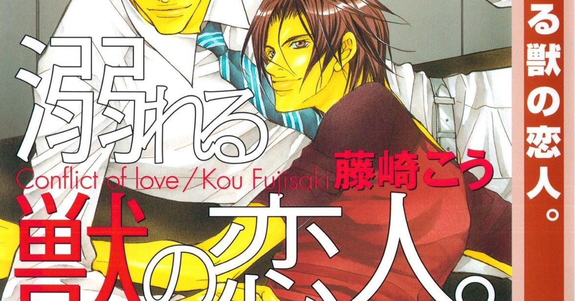 Oboreru Kemono No Koibito Scan Vf