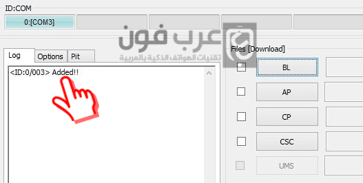 ريكفري معدل TWRP عن طريق الاودين