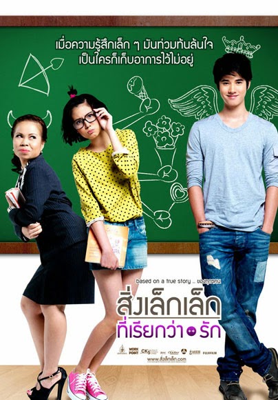 14 Daftar Film Terbaik dan Paling Romantis di Thailand