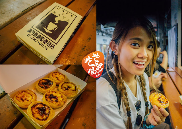 馬嘉烈蛋撻 馬嘉烈蛋撻