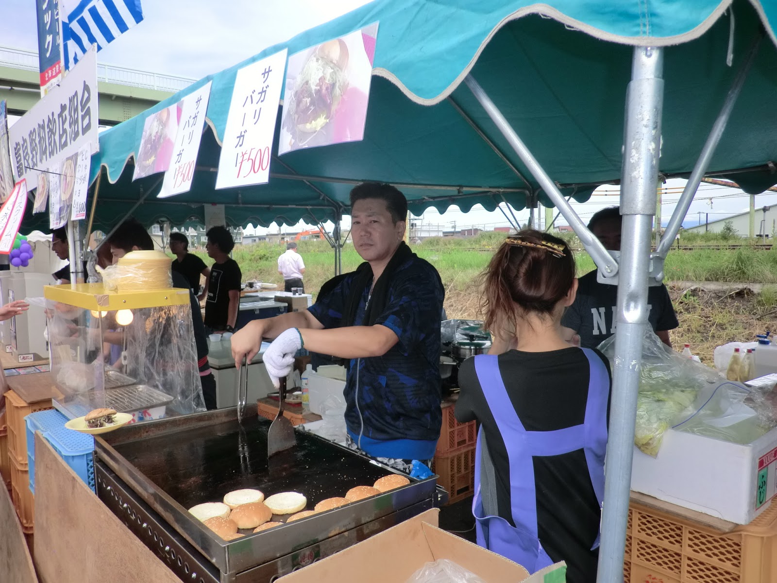 富良野料飲店組合