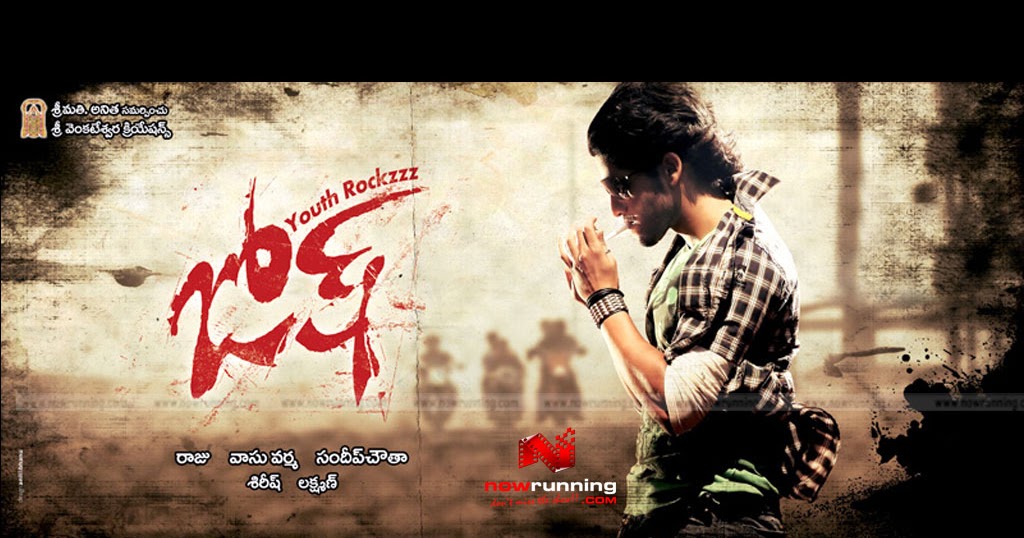 JOSH TELUGU MOVIE SONGS FREE DOWNLOADNAGA CHAITANYA MP3