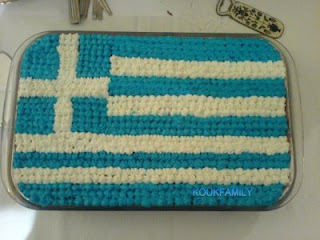 Τούρτα Ελληνική Σημαία