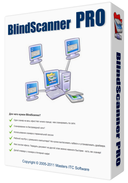 BlindScanner Pro 3.18 Full Version