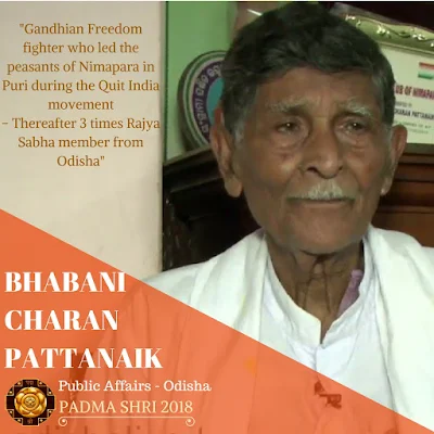 Bhabani Bharan Pattanaik - Padma Shri Winner 2018