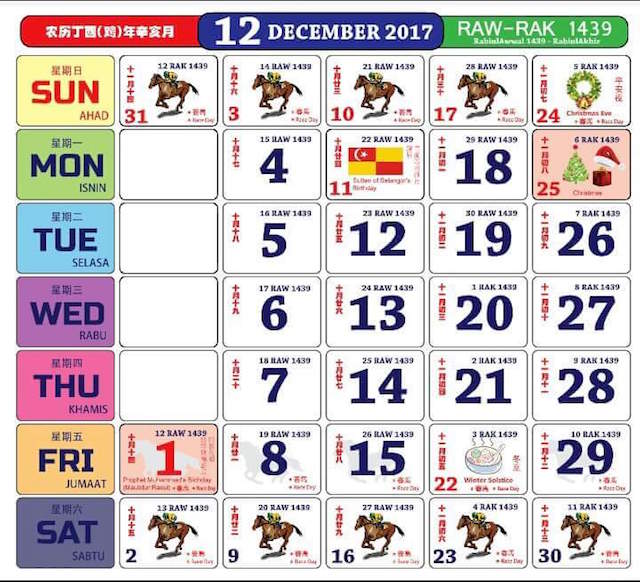 Gambar Kalendar 2017 Termasuk Cuti Peristiwa bulan 12 Disember