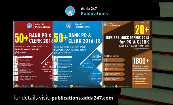 Bank PO & Clerk Previous Years Papers: BOOK Now!! |_2.1