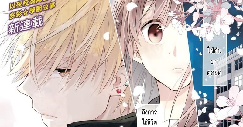 Hoshikuzu Gakuen C Course Scan Vf Freezing Translator: Hoshikuzu Gakuen C Course - Ch.1 [TH]