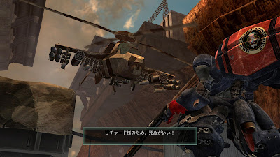 Metal Wolf Chaos Xd Game Screenshot 14