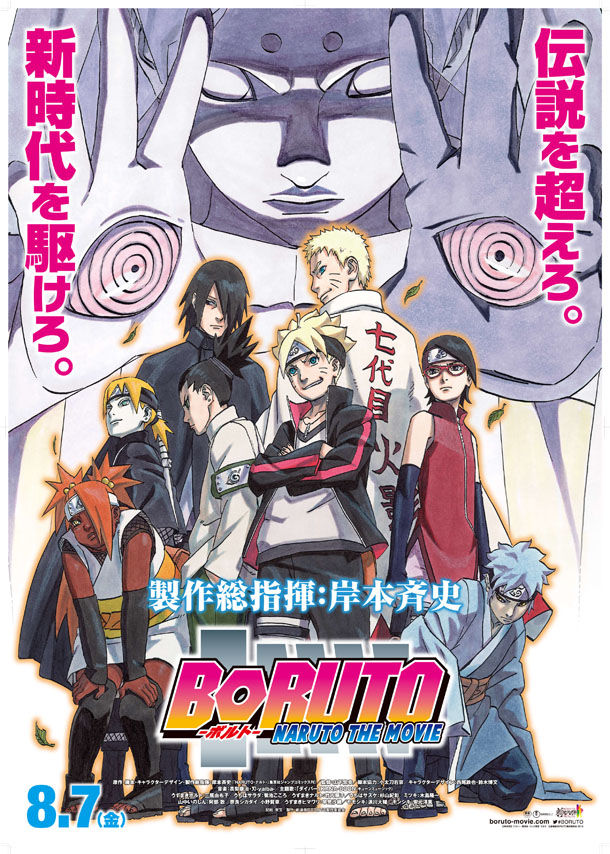 Boruto Naruto the Movie revela mas reparto y Manga oneshot para
