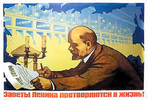 electrificación de la URSS