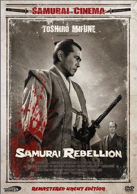 http://2.bp.blogspot.com/-ldsQAbcsK18/TlVaio00ZjI/AAAAAAAACAs/c-EKVCHVotg/s1600/samurai_rebellion.jpg