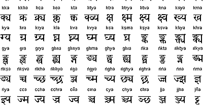 Ancient World History: Sanskrit