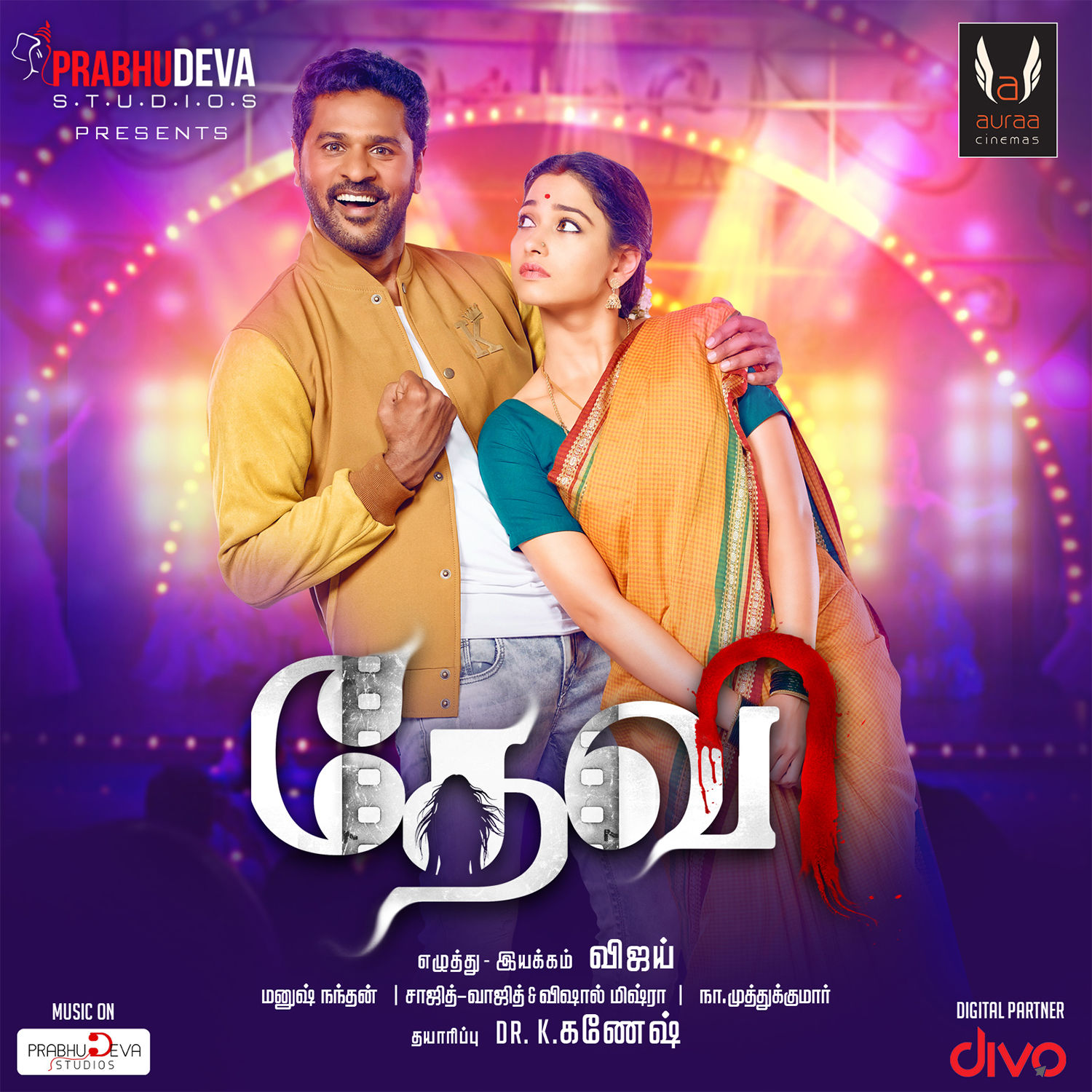 Chalmaar Lyrics Tamil Songs Lyrics Love feel kannil irukku no ball penne edharku namma kadhalukku naduvula screen edharku. chalmaar lyrics tamil songs lyrics