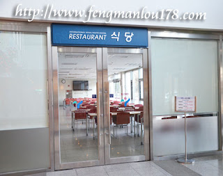 首尔青年旅舍餐厅