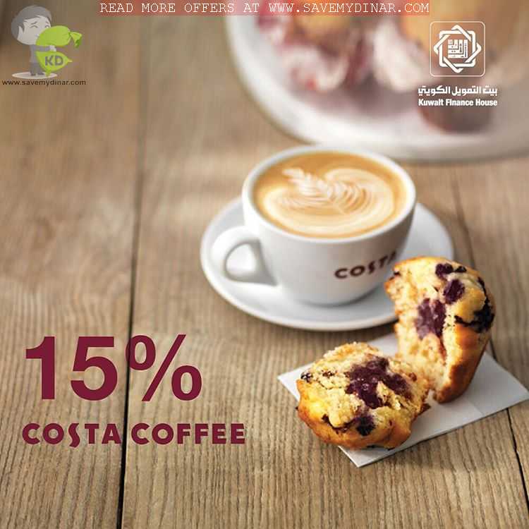 KFH Kuwait 15 Discount on Costa Coffee Kuwait SaveMyDinar Offers