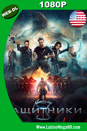 Guardianes (2017) Subtitulado HD WEB-DL 1080P (2017)
