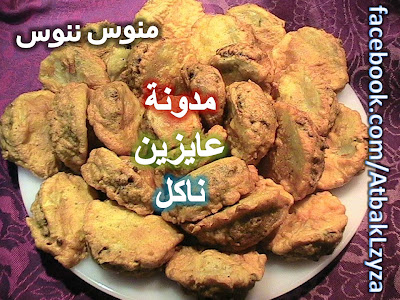 بطاطس ساندويتش باللحمة المفرومة بالصور والخطوات من مطبخ الشيف منى عبد المنعم