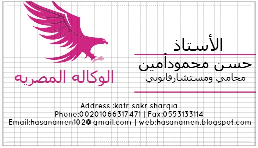 ما هو الأمر الوقتى وهل يفيد فى عدم منع الزوجة بصحبة أولادها من السفر خبير قانونى الم شرع أجاز للحاضنة الطعن خلال 10 أيام ويحدد 30 يوما لتنفيذه من تاريخ الصدور وإلا يسقط