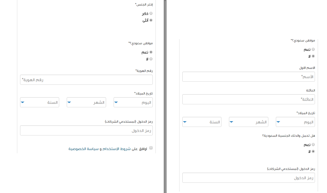 طريقة التسجيل في موقع دروب منصة دروب تسجيل الدخول والتقديم على برنامج اللغة الانجليزية