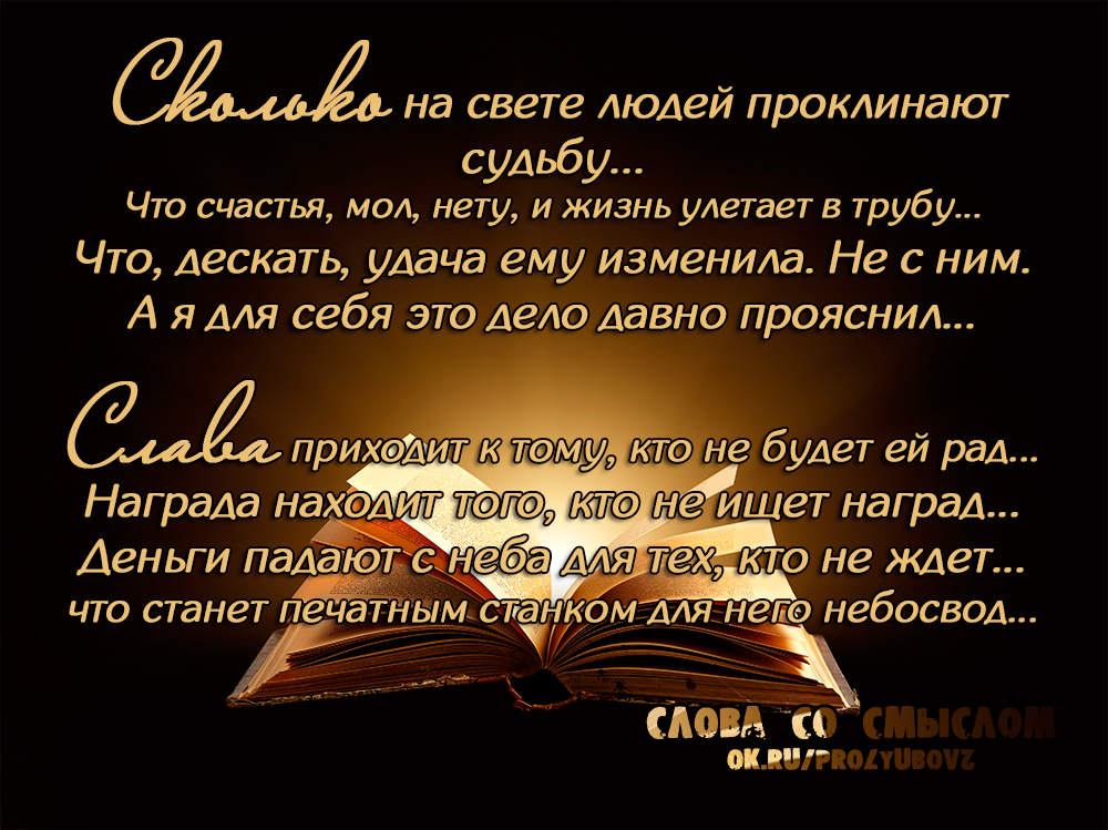 магическое воздействие. жизнь проклятых людей. проклятие монахини зона. человек в темноте. жизнь проклятых людей.