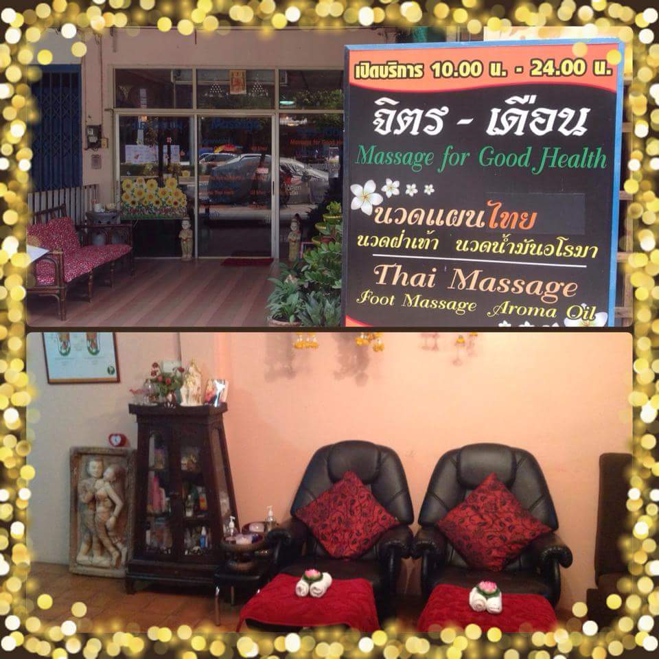 BANGSAEN THAI MASSAGE & AROMA OIL