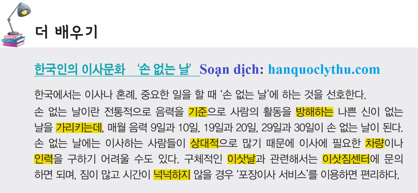 d%25E1%25BB%258Bch%2BKIIP%2Bl%25E1%25BB%259Bp%2B5%2Bb%25C3%25A0i%2B16%2B2