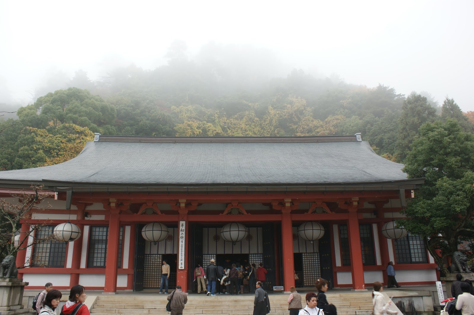 Visita al Honden del Monte Kurama en Kioto Japón; ícono del Reiki Clásico