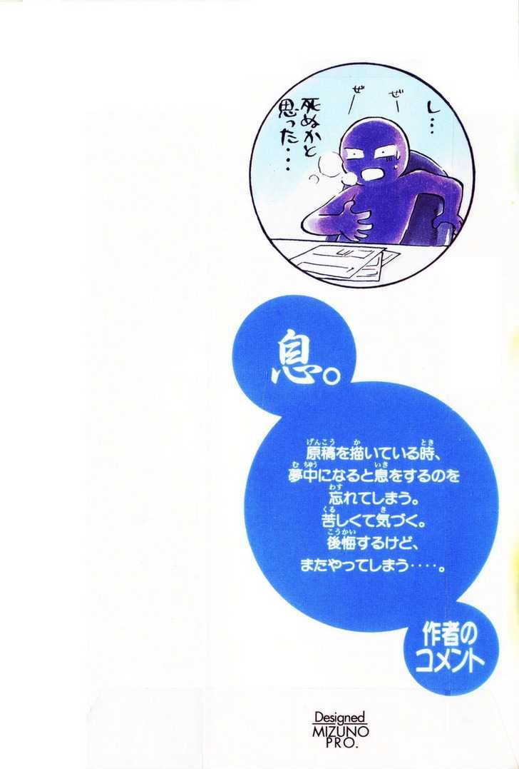 Samurai Deeper Kyo Chapter 243 Mangahasu Samurai Deeper Kyo Chapter 243 Mangahasu