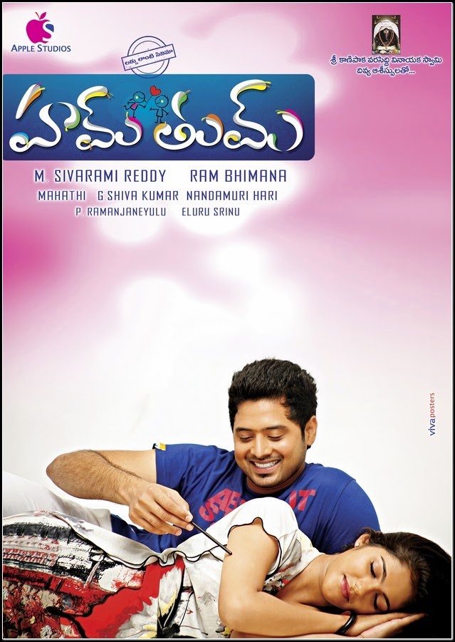 Hum Tum 2014 Telugu Full Movie Watch Online | Watch Online Free Full Movies