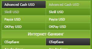 Advanced Cash (AdvCash) вывод денег Advanced Cash вывод денег