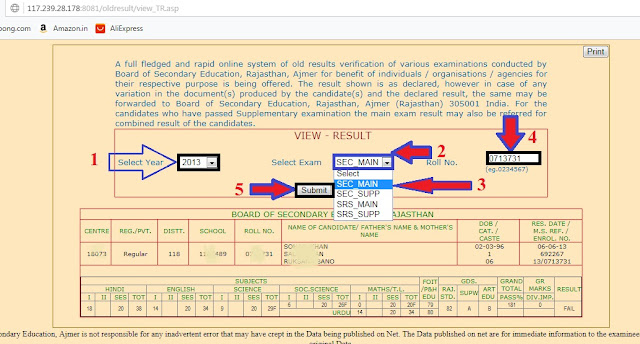 Rajasthan Board Old Result Online Verification
